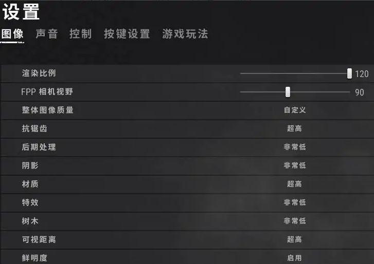 使命召唤11如何调画质游戏截图