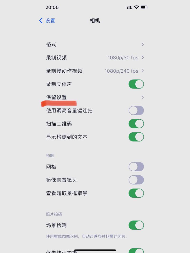 苹果11相册怎么关闭地点图标