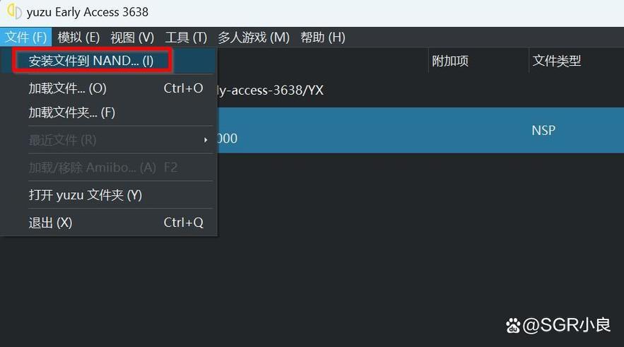 yuzu模拟器怎么加载存档图标