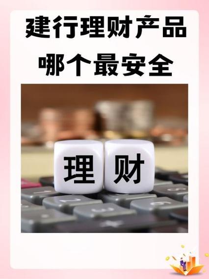 支付宝余额宝和小荷包哪个安全游戏截图