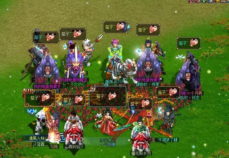 问道情怀服五行队阵容搭配图标