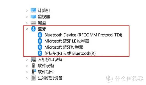 惠普笔记本蓝牙怎么连接蓝牙耳机
