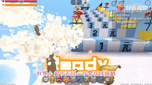 迷你世界充的钱如何退回图标
