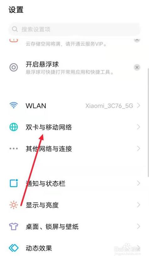 hd是什么意思,怎么关闭vivo图标