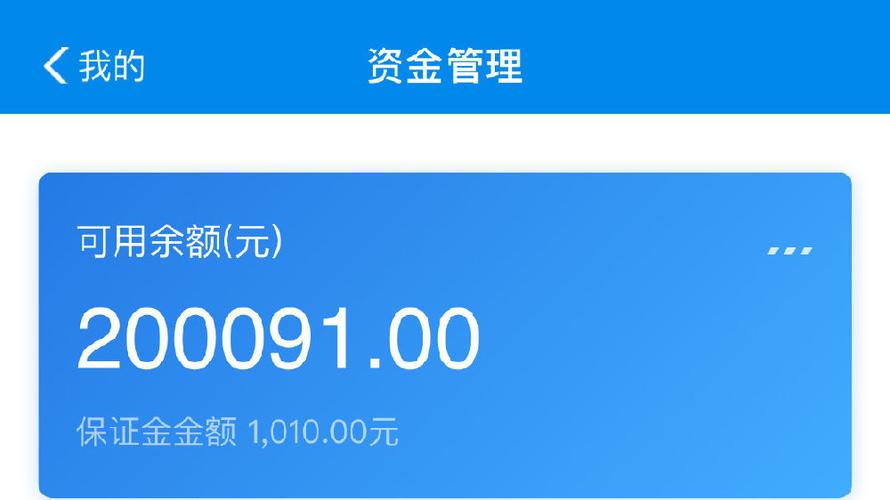 余额宝存20万有风险吗缩略图