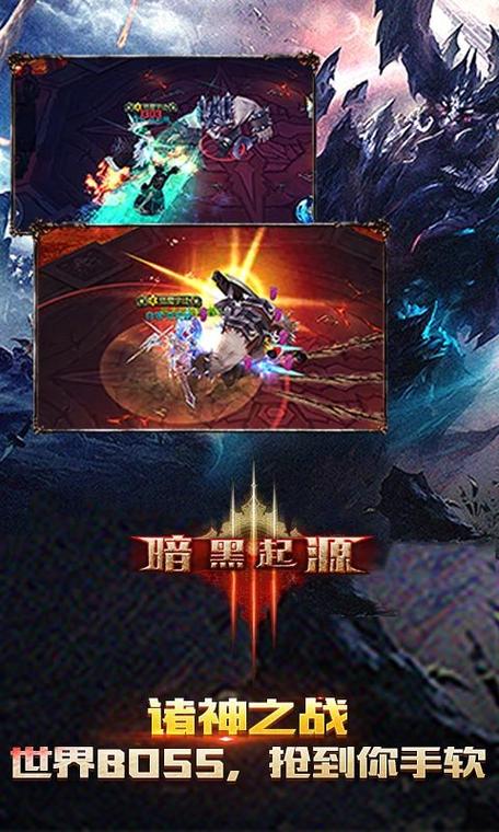 暗黑起源3.0版本更新内容图标