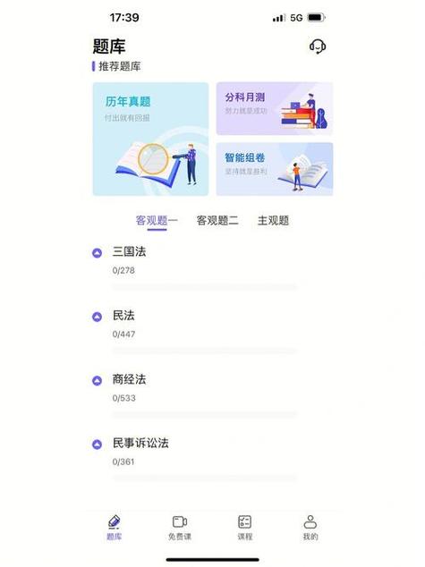 讲题软件什么最好用免费的缩略图