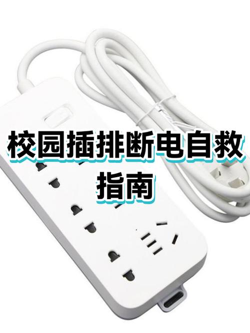电器长期不用断电好还是不断电好图标