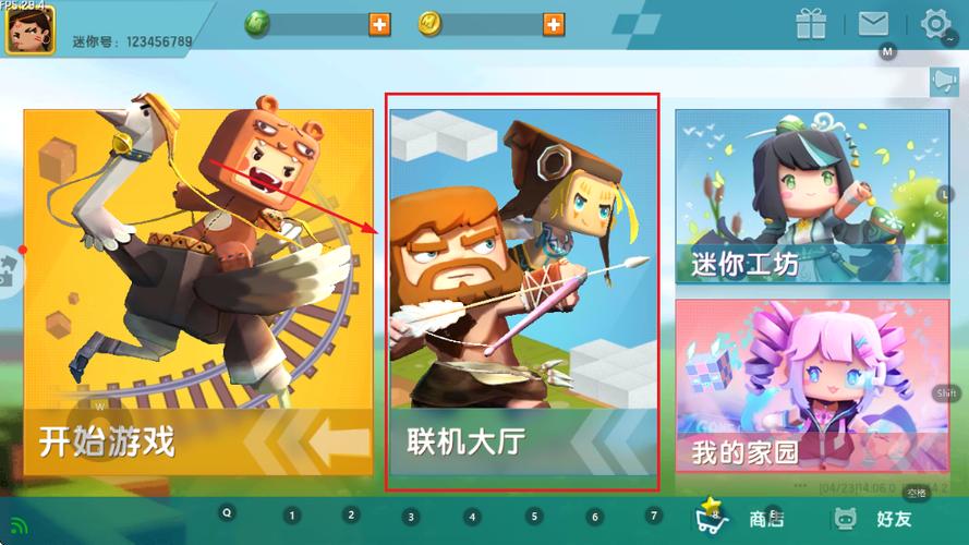迷你世界老版本大全下载安装图标