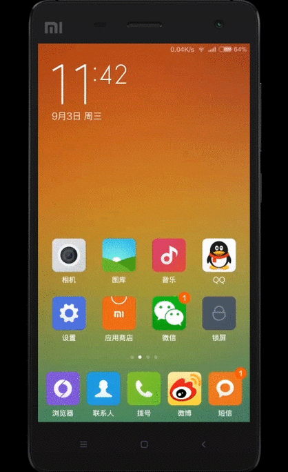 miui全面屏下面的横杠