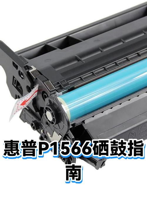 请滑动硒鼓单元的绿色滑块缩略图
