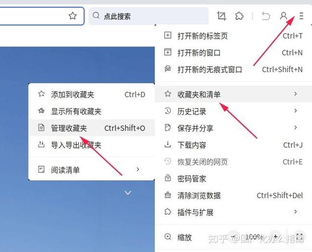 360浏览器打开文件提示保存图标