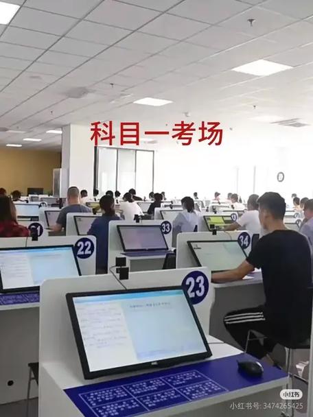 科目一模拟考试及答案缩略图