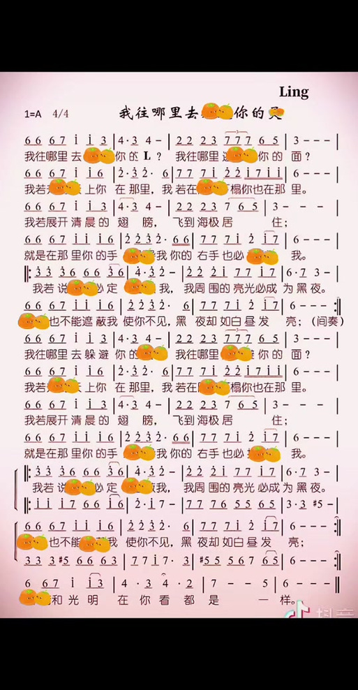 迦南小敏诗歌全部缩略图