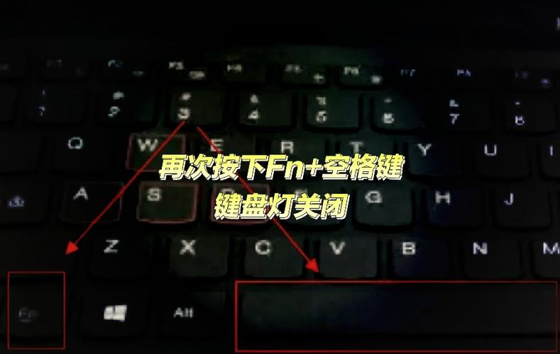 联想拯救者自带键盘怎么关缩略图