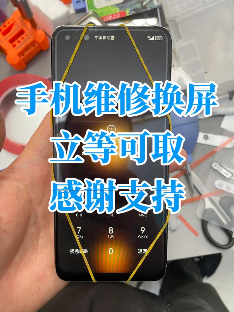红米手机屏幕乱跳彻底解决办法图标