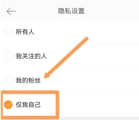 女生把朋友圈从三天可见变成一个月可见的点赞方式图标