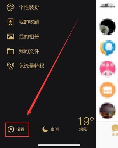 qq空间相册恢复失败