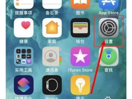 苹果6手机相册怎么加密码锁游戏截图