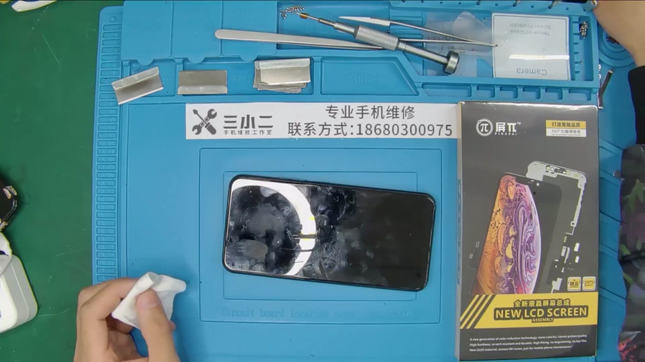 屏幕总成带框维修的注意事项游戏截图