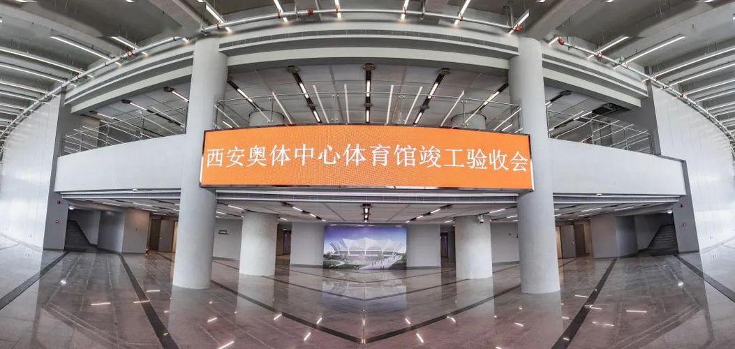 西安奥体中心24小时人工客服图标