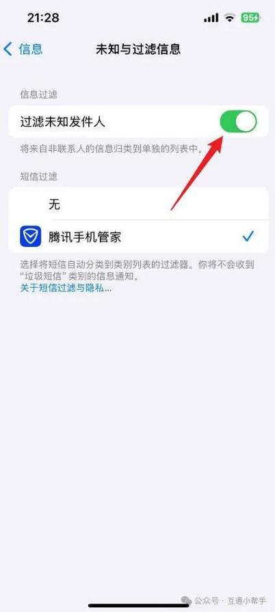 手机短信无法接收和发送缩略图