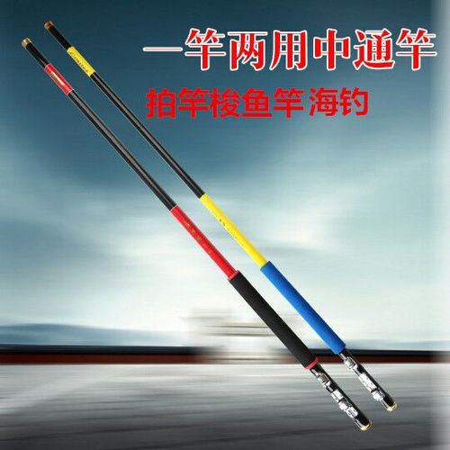 碳素鱼竿放了20年还能用吗图标