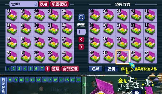 我从鬼身上无限刷技能缩略图