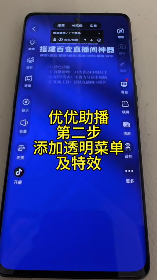 红米手机玩游戏卡顿怎么解决缩略图