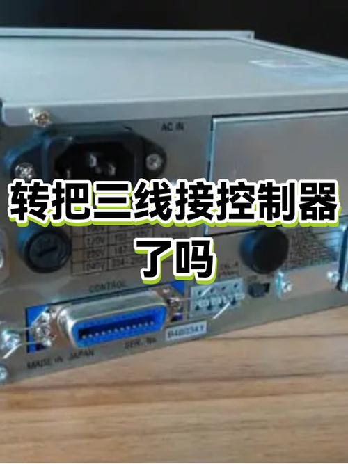 电动车转把线接错了会烧控制器吗缩略图