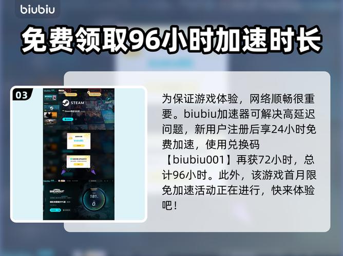 暗区突围怎么让别人充钱最简单的方法图标