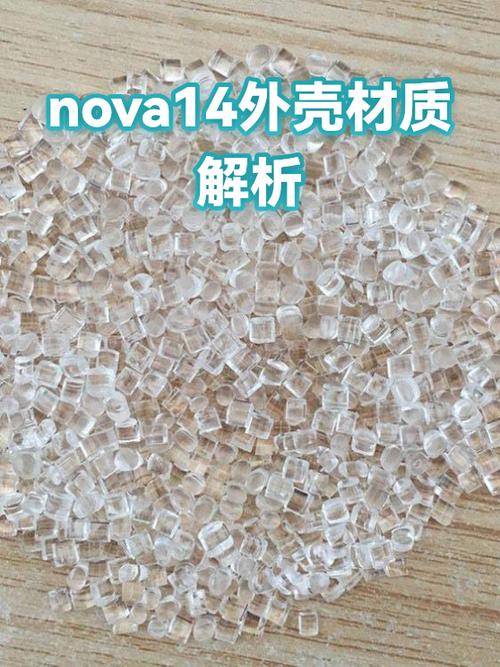 nova14是鸿蒙还是安卓缩略图