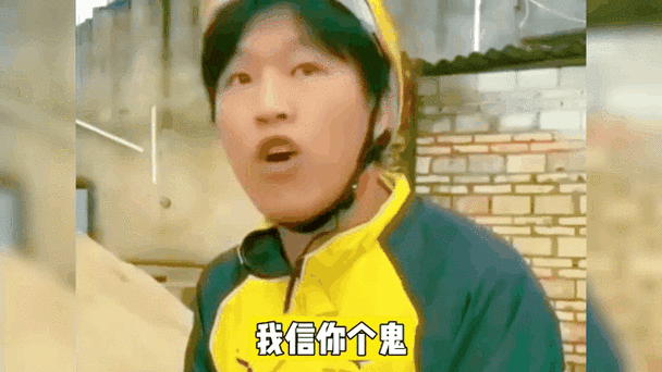 糟老头子坏得很表情包gif
