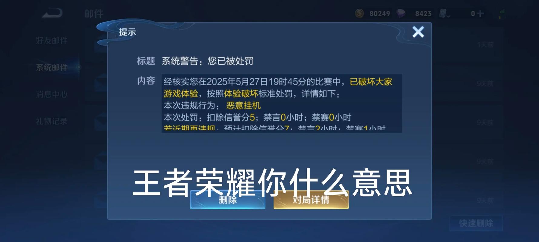 王者荣耀微信区怎么扫码登录图标