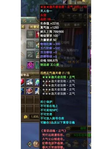 完美世界九转天功图标
