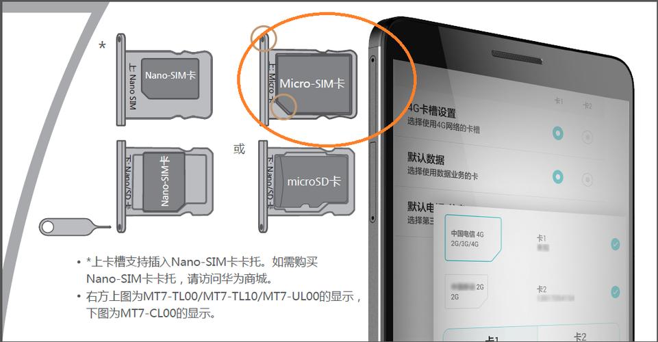 华为手机怎么把联系人存卡图标