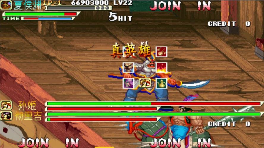 三国战纪2盖世英雄金手指缩略图