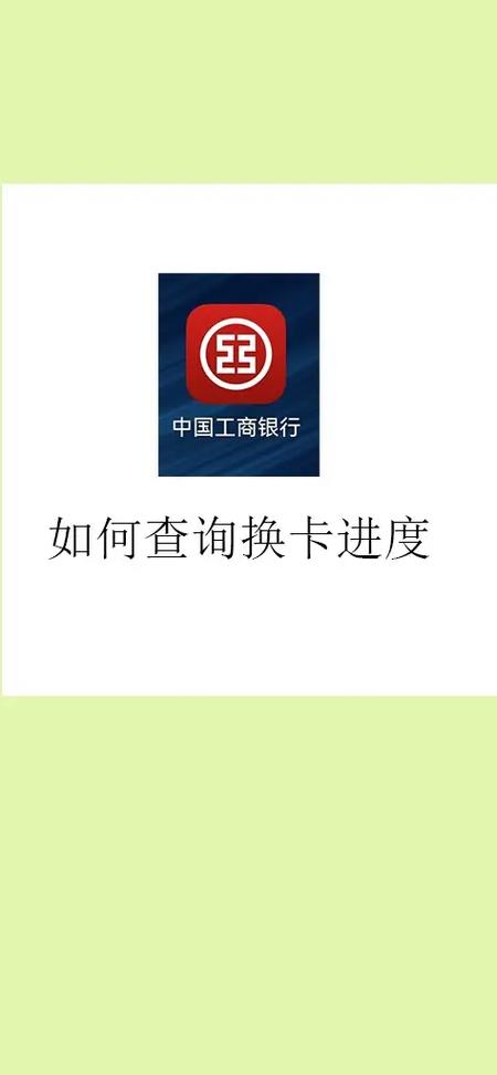 淘宝绑定的银行卡在哪里看到缩略图