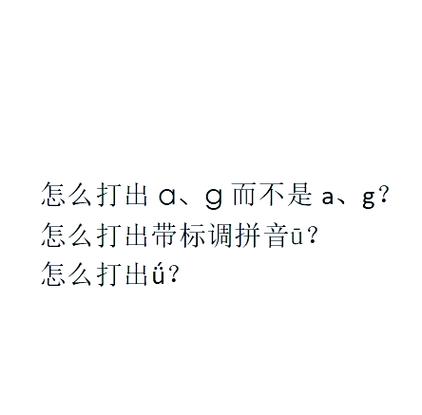 电脑设置拼音输入法的步骤缩略图