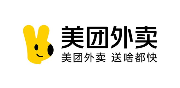 美团外卖品牌标识申请 游戏截图
