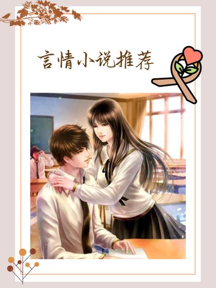 婚后沥川小说全文免费阅读在线阅读缩略图