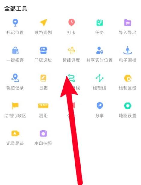 高德地图数据包在哪里图标