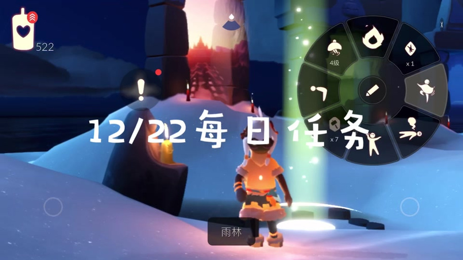 光遇无翼进小黑屋了怎么办2026游戏截图
