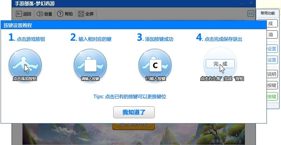 烧饼修改器,修改功能怎么开