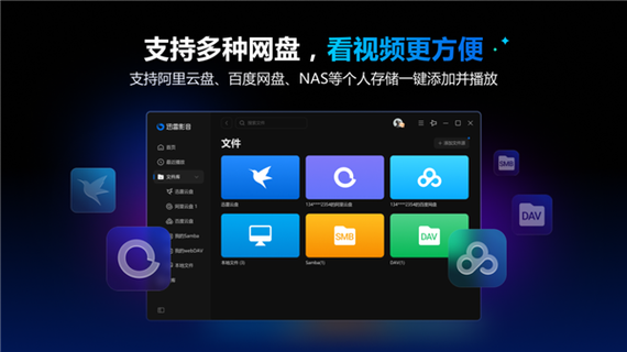 迅雷手机旧版7.0下载图标