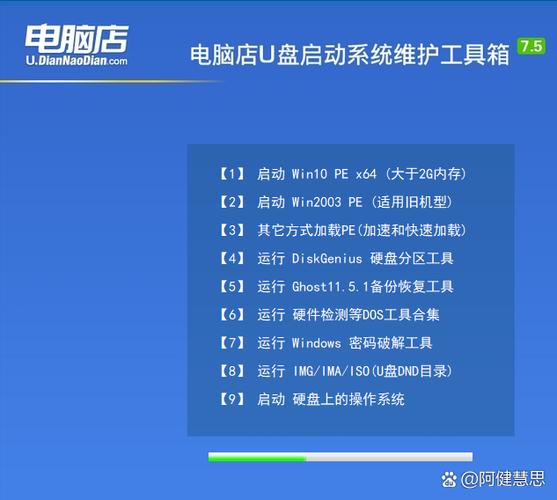 win7哪个版本最好用缩略图