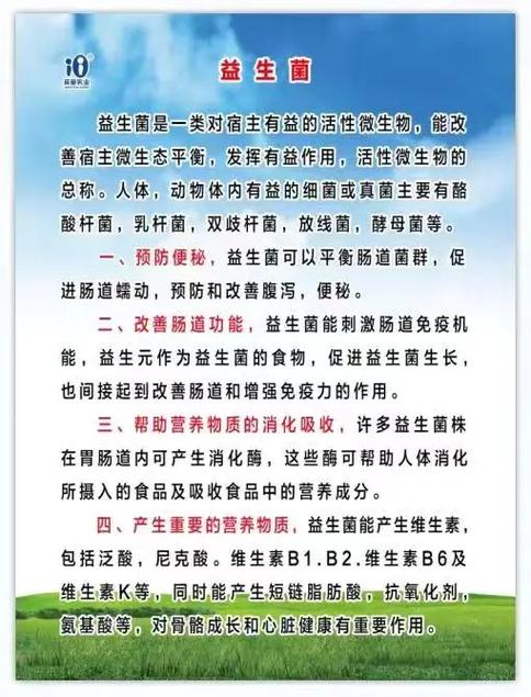 羊奶粉的功效与作用缩略图