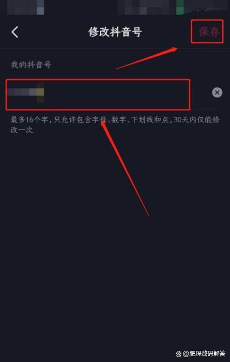 换手机号花呗还不了怎么办图标