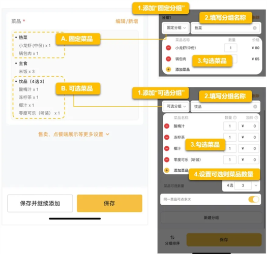 同一个美团号登2个手机购买记录会同缩略图