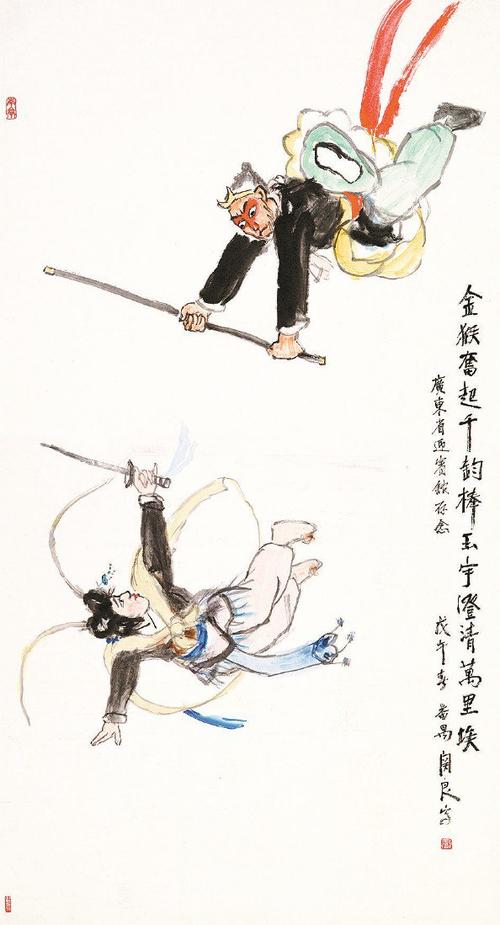 三打白骨精三打的过程图标
